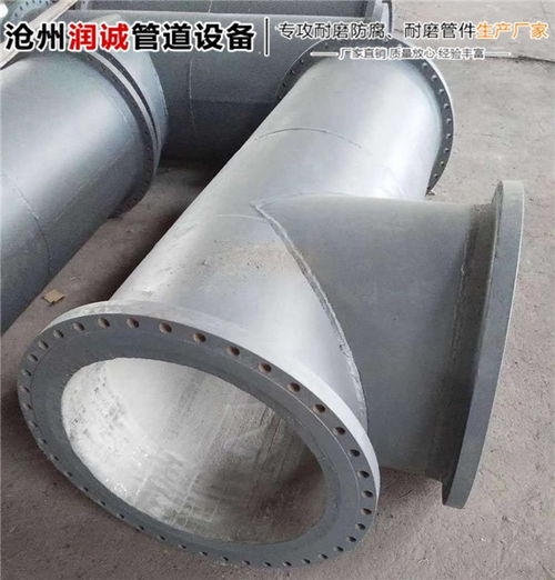 河源市双金属耐磨合金弯头报价