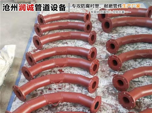 乳山市耐磨陶瓷钢管厂家直供