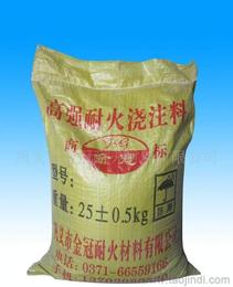 刚玉耐火浇注料供应信息 刚玉耐火浇注料批发 刚玉耐火浇注料价格 找刚玉耐火浇注料产品上