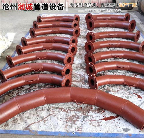 茫崖市电厂耐磨管道报价