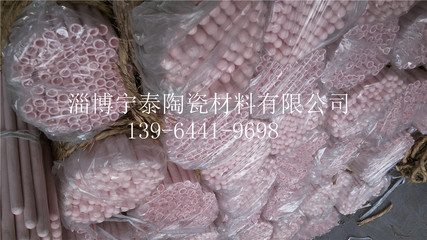 刚玉管- 淄博宁泰陶瓷材料