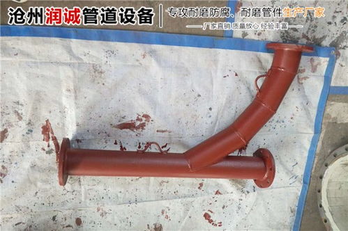 果洛陶瓷耐磨弯头报价
