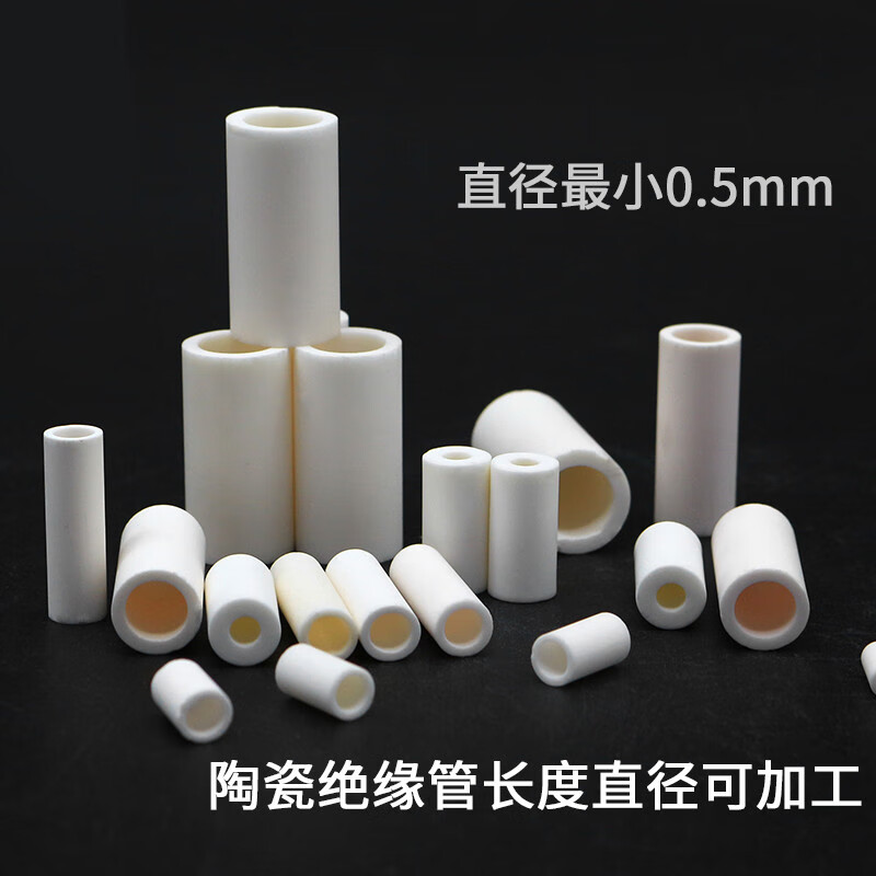 利格宏99刚玉管 刚玉棒板 氧化锆 氮化硅 陶瓷轴 氧化铝 陶瓷管定做