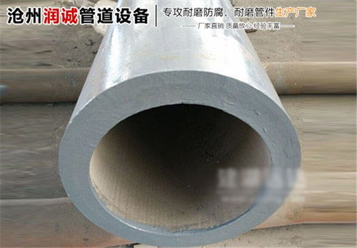 湖北高温耐磨管件生产厂家