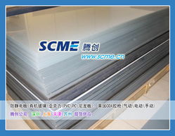 供应莫来石抗渗碳砖,刚玉丝管,刚玉质窑炉材料20090519
