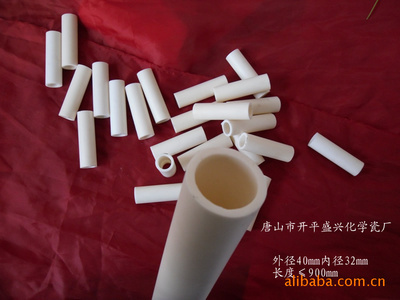 管式炉用 刚玉舟 刚玉管 刚玉坩埚[唐山市开平盛兴化学瓷厂]图片,管式炉用 刚玉舟 刚玉管 刚玉坩埚[唐山市开平盛兴化学瓷厂]图片大全,唐山市开平盛兴化学瓷厂-