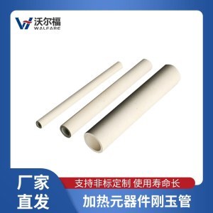 公司介绍