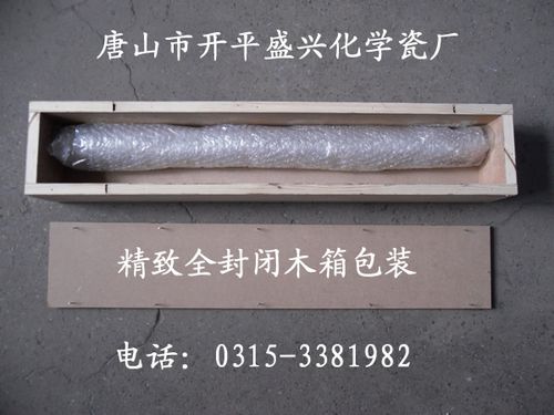 木箱包装 可包刚玉管,瓷管