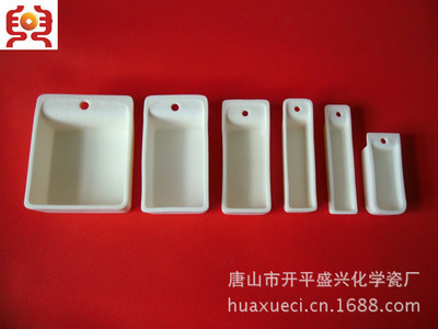 【特卖1600℃ 99氧化铝带孔刚玉舟100*43*26mm 刚玉管管式炉专用】价格,厂家,图片,其他实验室仪器、配套设备,唐山市开平盛兴化学瓷厂-