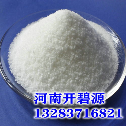 【衡阳味精厂废水处理专用净水剂阴离子聚丙烯酰胺大量现货销售】-