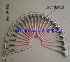 铂铑30-铂铑6高温刚玉管热电偶 Wrr 120/130型应用与特性